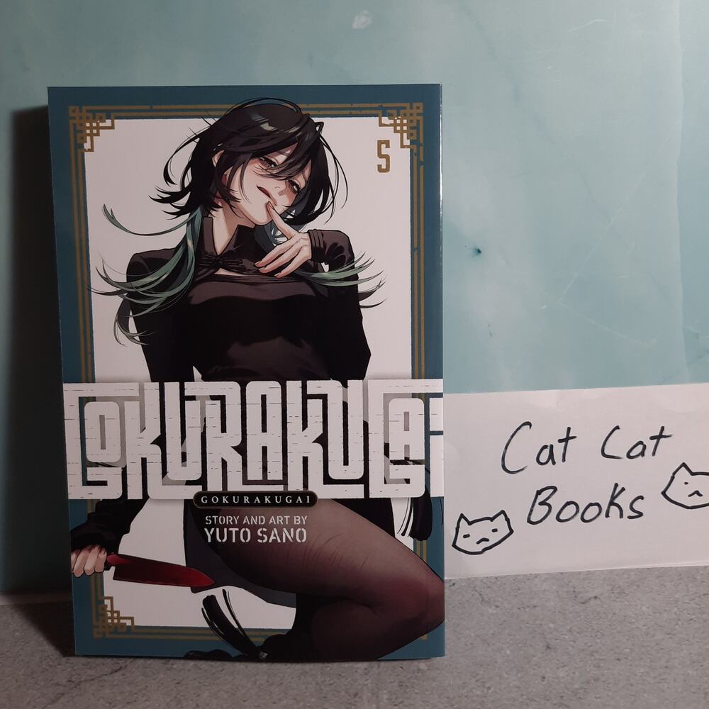 📚Gokurakugai Vol. 5 Official English Manga Viz Media 9781974762446